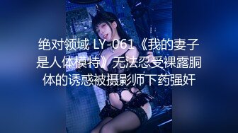 扣扣传媒 QQOG032 极品清纯窈窕身材美少女 ▌Cola酱▌撸管必备体验白虎女仆 极限顶撞抽插 宫缩爆吸精囊