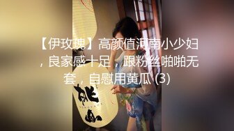 02小妹妹第一次给别人舔