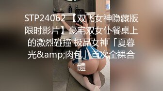 [MP4/666MB]【破解摄像头】公寓式按摩店，身材极品的店员超棒的服