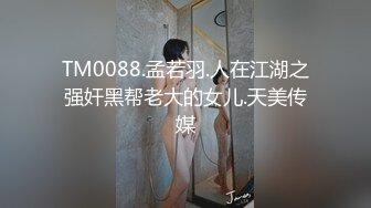 果冻传媒91FHT-001女友的惊喜-粉红兔