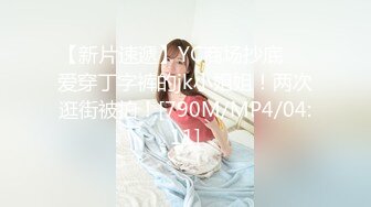 [MP4/481MB]学生妹探花小刚酒店约炮19岁明星颜值极品高挑学妹性格腼腆全程很配合