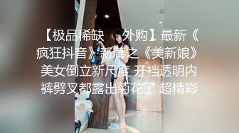 白丝汉服小姐姐