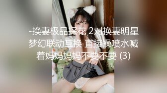 ❤️气质御姐❤️嗲嗲的邻家御姐娇妻，她说：“我老公也想不到，他老婆在上面被操呢”白白嫩嫩少妇叫声淫荡