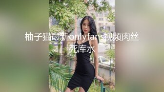 极品爆乳火辣双女香艳婀娜多姿身材神秘三角地带勾起兽欲