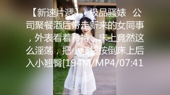 [MP4/1.33G]大神约炮身材丰满的25岁国小老师皮肤超白皙身材极好胸部F罩杯圆润又饱满