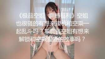 骚逼护士女友