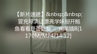 【反差婊子】C罩杯眼镜反差嫩妹【九九】脸穴同框自慰80V (3)