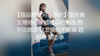 专注的玩游戏大奶女友想要主动拿出肉棒吃 受不了提屌爆操内射[MP4/1.19GB]