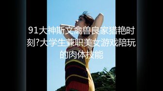 [MP4/976MB] 漂亮灰丝美眉 想进去吗 想 求我 爸爸快操我 把月经操出来了 从房间操到浴室 内射 流了一逼的经血和精液