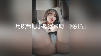 全程露脸，漂亮苗条小姨子约会姐夫，爱抚舌吻互舔边缠绵边脱太真实，娇小身材抱起来猛搞还有语言刺激，内射妹子欲仙欲死