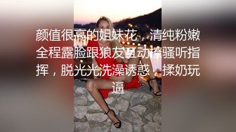 戴夫 调教极品乖巧听话小母狗 口交舔茎自慰 蜜穴快感沦陷 受不了~太爽了主人 爆操激射吞精