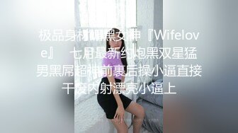 星空无限传媒 兄弟夫妻吵架 趁机拿下他老婆 香菱