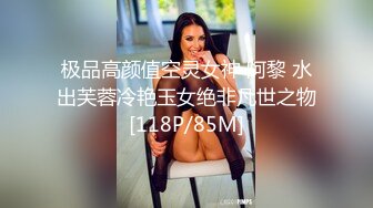 牛仔裤高挑大长腿美女风情极品奶子浑圆饱满