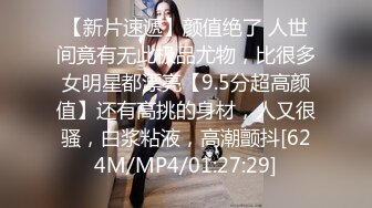 利利坚辛苦深夜激战，高品质外围美女，同款花臂纹身，手伸进牛仔裤一顿操作，操的妹子多瘫软了