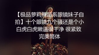 一脸萌甜美外围美女，短裙肉丝极品美腿，隔着内裤摸穴搞得很痒，一手抓柔软奶子，大黑牛震穴暴力猛操1