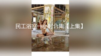 STP15711 很正点的妹子原来是个奶妈，穿上裙子逼里塞个跳弹出门车上勾引大哥，奶水挤在鸡巴上舔弄让大哥喝奶