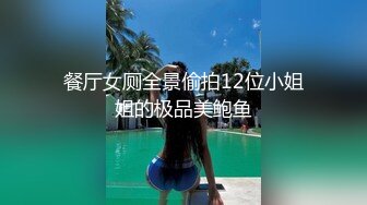 抖音『小羊没烦恼』424W女网红塌房,男方爆出小羊出轨后求原谅的录音和原片 4K修复版！