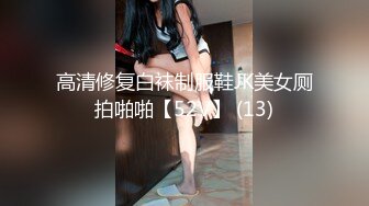 STP21964 颜值不错的清纯小妹全程露脸跟两个小哥哥玩4P，乖巧可人微SM奶头逼逼嘴巴被道具玩弄，各种爆草抽插呻吟