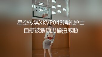 【AI高清】雀儿满天飞大神经典呆萌小妹清纯可爱床上骚【MP4/317MB】