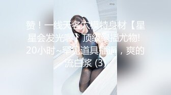 【骑士探花】泡良大神新作，良家小姐姐开房，肤白貌美C罩杯，舔穴狂插无套内射激情