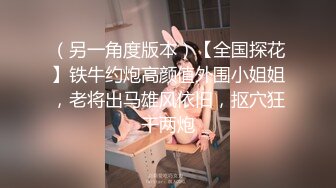 淫乳女神Diary淫乱实录