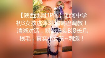 内蒙女神级性感漂亮美女被公司帅小伙干的销魂淫叫