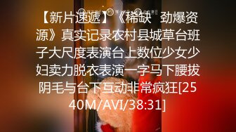 [MP4/ 655M]&nbsp;&nbsp;午夜激情小妖精--眼镜妹。小小只，可可爱，边被操着边唱歌，这奇葩骚操作，歌声愉悦很满足男友的大鸡巴