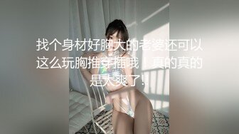 【OnlyFans】台湾网红少妇 Clickleilei刘蕾蕾付费订阅写真 露点自拍，打卡全球网红景点，从少女到孕妇的记录 5