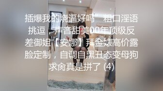 女大学生在半推半就下被人脱光给干了