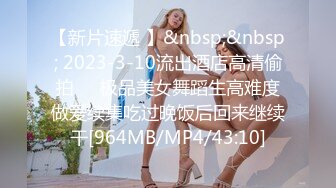 【大大的36E】G奶御姐~10小时~酒店约啪~，丰乳肥臀，男人榨汁机，风骚妩媚哪个男人扛得住3