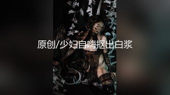 【新片速遞】&nbsp;&nbsp;烧烤店偷拍 羽绒服长发美女 杂乱的穴毛上挂满了尿珠 阴唇还是极粉的[97M/MP4/00:53]