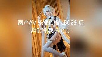 约战91女粉 固定机位拍摄