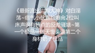 ❤️反差婊小学妹❤️小母狗一早看到涩涩的东西 搞的下面淫水直流，还真是小淫娃一个 脑子除了想被鸡吧干什么想法都没了