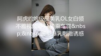 河北我的大学女友第二部