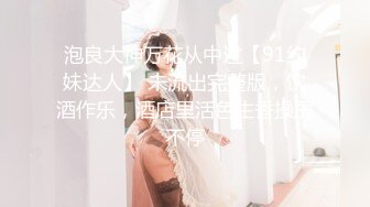 [MP4]知名漫展巨乳Cos『小尤奈』大尺度自拍流出 表情淫荡给假屌口交乳交 小怪兽震的粉穴高潮呻吟