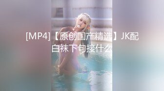 [MP4]星空传媒 XK-8147 街头搭讪一只红杏出墙来-晨晨