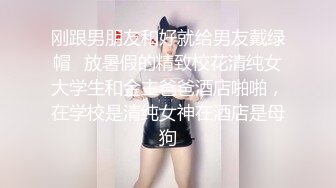 ❤️屌炸天！推特顶级身材露出狂人学生小嫩妹【linlin】私拍福利，喜欢户外人前极限露出公厕里打炮调教，相当刺激