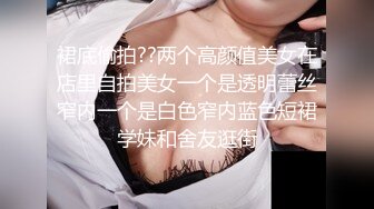 气质蓝色迷人连衣裙美女原来这样会玩浴室里裸体玩肉体按摩滑溜溜的肌肤摩擦肉棒爱爱享受DV_01224