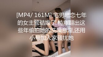 璃奈酱 剃了毛的鲍鱼看上去更粉嫩 肥嘟嘟的让人嘴馋[69P/1.2G]