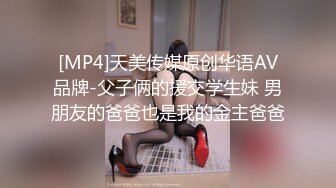 [MP4]漂亮学生妹暑假在家发骚勾引亲哥哥做爱 性感JK制服