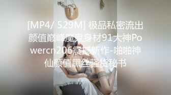 眼镜JK肉丝美眉吃鸡啪啪 妹妹在睡觉哥哥想要了 摸逼摸奶调起性趣 被无套输出 内射