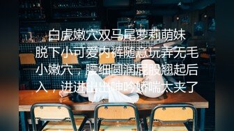 厉害 竟然搞到丰满外国小妞，低胸黑丝翘着白嫩大屁股坐在鸡巴上 扭动呻吟 骑乘起伏好会做爱，骚劲十足