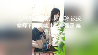 無毛饅頭穴女友『做妳的貓』