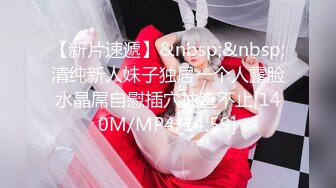 《极品淫乱❤️顶级绿帽》网红人类高质淫乱夫妻【小鲸鱼】12月订阅，大白天人来人往商场露出口交啪啪大街上人前露出酒店3P