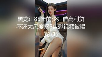 寻骚女用力草，女上位，浪叫，干出白浆了-人妻