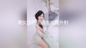 【新片速遞】&nbsp;&nbsp; 九月最新流出❤️黑马甲小伙潜入网吧女厕高清偷拍两个妹子尿尿出来不断对着妹子看[250MB/MP4/02:39]