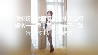 【新片速遞】&nbsp;&nbsp;❤️极品反差婊❤️眼镜妹就是骚，舔舔大屌笑嘻嘻，阴毛潦草且茂盛，被艹后爽翻天！[68.94M/MP4/00:05:25]