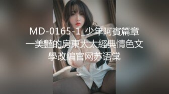 【新片速遞】&nbsp;&nbsp; 露脸新人妹子，欧式沙发全裸自慰，特写掰开蝴蝶逼，手指插穴表情很享受[381M/MP4/34:57]