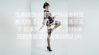 禁断家族天生淫家E奶痴女继妹雅捷G奶淫乱义母姜素娜淫鲍三明治禁断家族1