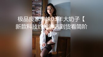 邪恶三人组下药迷翻公司的美女同事带回酒店各种姿势玩4P（续） (7)